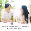 「月桂冠 果月 生詰 720ml 1本 日本酒 フルーティー」の商品サムネイル画像9枚目