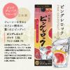 「月桂冠 ピングレロック 1.8L パック 1本 日本酒ベース リキュール」の商品サムネイル画像5枚目
