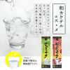 「月桂冠 サムライロック 900ml パック 1セット（6本） 日本酒ベース リキュール ライム」の商品サムネイル画像4枚目