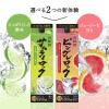 「月桂冠 サムライロック 900ml パック 1セット（6本） 日本酒ベース リキュール ライム」の商品サムネイル画像5枚目