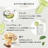 「月桂冠 サムライロック 900ml パック 1セット（6本） 日本酒ベース リキュール ライム」の商品サムネイル画像7枚目