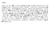 「MOTON  ヘア＆ボディミスト CLEAR SAVON 80g lalalajapan　韓国コスメ」の商品サムネイル画像2枚目