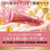 「ボトルワークス モロッカンビューティ ハイドロリペアプレミアムへアマスク 180g」の商品サムネイル画像2枚目