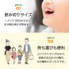 「森永乳業 サンキスト 100％ グレープフルーツブレンド 200ml 1箱（24本入）」の商品サムネイル画像6枚目