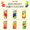 「森永乳業 サンキスト 100％ グレープフルーツブレンド 200ml 1箱（24本入）」の商品サムネイル画像10枚目
