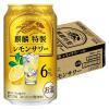 「チューハイ キリン 麒麟特製 レモンサワー ALC.6% 缶 350ml 1ケース(24本)」の商品サムネイル画像2枚目