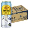 「チューハイ キリン 麒麟特製 クリアサワー ALC.6% 缶 500ml 1ケース(24本)」の商品サムネイル画像2枚目