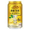 「チューハイ キリン 麒麟特製 レモンサワー ALC.6% 缶 350ml 6本」の商品サムネイル画像2枚目