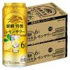 「チューハイ キリン 麒麟特製 レモンサワー ALC.6% 缶 500ml 2ケース (48本)」の商品サムネイル画像2枚目