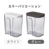 「小久保工業所 冷水筒 ウォーターピッチャー 1L ホワイト KKー681 1個」の商品サムネイル画像8枚目