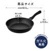 「LIVPLUS フライパン 26cm ガス火専用 軽量 ブラック NMー382 1個」の商品サムネイル画像2枚目