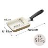 「京セラ 玉子焼き器 13×18cm IH ガス火対応 セラミック加工 ベージュ CFーECーWBG 1個」の商品サムネイル画像2枚目