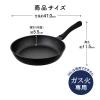 「LIVPLUS フライパン 28cm ガス火専用 軽量 ブラック NMー383 1個」の商品サムネイル画像2枚目