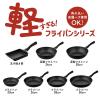 「LIVPLUS フライパン 28cm ガス火専用 軽量 ブラック NMー383 1個」の商品サムネイル画像9枚目