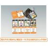 「学研ステイフル 日本歴史年代暗記かるた Q750793 1個」の商品サムネイル画像2枚目