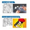 「学研ステイフル 自由研究おたすけキット　指紋 J750858 1個」の商品サムネイル画像3枚目