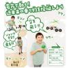 「学研ステイフル 学研の科学　空飛ぶクルマ Q750865 1個」の商品サムネイル画像3枚目