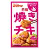 「【アウトレット】日清 焼きチキ にんにく香るしょうゆ味 60g＜鶏もも肉2枚分＞ 1セット（1個×6）日清製粉ウェルナ」の商品サムネイル画像2枚目