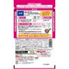 「【アウトレット】日清 焼きチキ にんにく香るしょうゆ味 60g＜鶏もも肉2枚分＞ 1セット（1個×6）日清製粉ウェルナ」の商品サムネイル画像3枚目