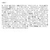 「ダルバ ウォーターフルトーンアップサンクリーム SPF50+ PA++++ 50ml 韓国コスメ」の商品サムネイル画像6枚目