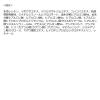 「ダルバ ウォーターフルトーンアップサンクリーム SPF50+ PA++++ 50ml 韓国コスメ」の商品サムネイル画像7枚目