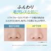 「デイジードール シルキーフィックスパウダー クラブコスメチックス」の商品サムネイル画像4枚目