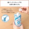 「伊藤園 MEGURi(メグリ) 330ml 紙パック キャップ付き 水 ミネラルウォーター 1箱（12本入）」の商品サムネイル画像5枚目