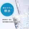 「伊藤園 MEGURi(メグリ) 330ml 紙パック キャップ付き 水 ミネラルウォーター 1箱（12本入）」の商品サムネイル画像6枚目