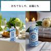 「伊藤園 MEGURi(メグリ) 330ml 紙パック キャップ付き 水 ミネラルウォーター 1箱（12本入）」の商品サムネイル画像7枚目