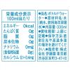 「伊藤園 MEGURi(メグリ) 330ml 紙パック キャップ付き 水 ミネラルウォーター 1箱（12本入）」の商品サムネイル画像9枚目