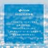 「伊藤園 MEGURi(メグリ) 330ml 紙パック キャップ付き 水 ミネラルウォーター 1セット（24本）」の商品サムネイル画像4枚目