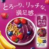 「伊藤園 アサイーボウルスムージー 240ml 1箱（12本入）」の商品サムネイル画像3枚目