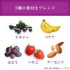 「伊藤園 アサイーボウルスムージー 240ml 1箱（12本入）」の商品サムネイル画像4枚目