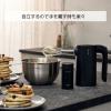 「ZWILLING J.A.HENCKELS 【ツヴィリング】 エクステンド ハンドミキサー(単品・バッテリーなし) 53118-000-0 1個」の商品サムネイル画像4枚目