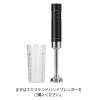 「ZWILLING J.A.HENCKELS 【ツヴィリング】 エクステンド チョッパー(ブレンダー用アクセサリー) 53999-043-0 1個」の商品サムネイル画像3枚目