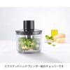 「ZWILLING J.A.HENCKELS 【ツヴィリング】 エクステンド チョッパー(ブレンダー用アクセサリー) 53999-043-0 1個」の商品サムネイル画像5枚目