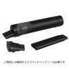「ZWILLING J.A.HENCKELS 【ツヴィリング】 エクステンド ハンディクリーナー(単品・バッテリーなし) 53119-000-0 1個」の商品サムネイル画像3枚目