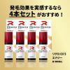 「リグロEX エナジー 60ml×4個 ロート製薬 ミノキシジル 発毛 育毛 脱毛の進行予防【第1類医薬品】」の商品サムネイル画像3枚目