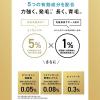 「リグロEX エナジー 60ml×4個 ロート製薬 ミノキシジル 発毛 育毛 脱毛の進行予防【第1類医薬品】」の商品サムネイル画像5枚目