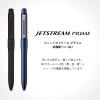 「三菱鉛筆 ジェットストリームプライム3＆1 多機能ペン 0.7mm ブラック MSXE45-007.24 1セット（1本×10）」の商品サムネイル画像7枚目