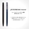 「三菱鉛筆 ジェットストリームプライム単色ボールペン 0.5mm ダークネイビー軸 黒インク SXK350005D.9 1セット（1本×10）」の商品サムネイル画像7枚目