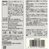 「無印良品 メロンパン風ビスケット ４３ｇ 1セット（1袋×3） 良品計画」の商品サムネイル画像6枚目