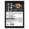 「【ワゴンセール】コメノチップス ブラックペッパー味 45g 3袋 ブルボン コメチップス スナック菓子（わけあり品）」の商品サムネイル画像3枚目