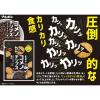 「【ワゴンセール】コメノチップス ブラックペッパー味 45g 3袋 ブルボン コメチップス スナック菓子（わけあり品）」の商品サムネイル画像4枚目