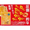 「【ワゴンセール】【賞味期限2025/8/25】コメノチップス コンソメ味 45g 3袋 ブルボン コメチップス スナック菓子（わけあり品）」の商品サムネイル画像4枚目