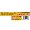 「【ワゴンセール】ゴールデンハヤシライスソース193g 1個 エスビー食品（わけあり品）」の商品サムネイル画像3枚目