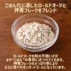 「【ワゴンセール】【賞味期限2026/7/22】オートミールごはん大麦ブレンド 150g 1個 はくばく（わけあり品）」の商品サムネイル画像4枚目