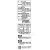 「【ワゴンセール】信州乱れ蕎麦白の巴 200g 1個 はくばく（わけあり品）」の商品サムネイル画像2枚目