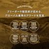 「【ワゴンセール】【賞味期限2025/10/24】オリジン 総合栄養食 シニア 7歳から 2kg 1袋 トランペッツ ドッグフード（わけあり品）」の商品サムネイル画像3枚目