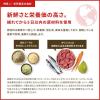 「【ワゴンセール】【賞味期限2025/10/24】オリジン 総合栄養食 シニア 7歳から 2kg 1袋 トランペッツ ドッグフード（わけあり品）」の商品サムネイル画像8枚目